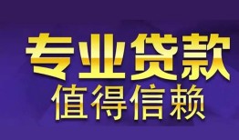 成都22身份证线下贷款-成都22身份证抵押贷款-成都22私人私人借贷
