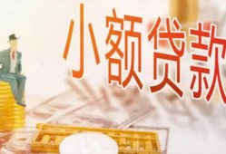 成都22私借空放短借-成都22个人贷款额-成都22私借空放免费上门