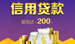成都22短期空放小额贷款-成都22空放借钱不看资产-成都22小额空放