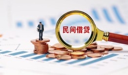 成都22私人信用贷款-成都22私人贷款额-成都22小额贷款贷款