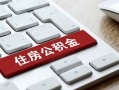 成都22私人空放借钱-成都22个人空放联系方式-成都22个人短借