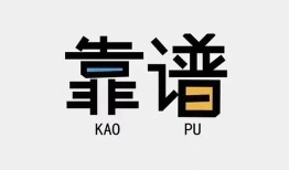 成都22借钱短借-成都22借私借-成都22短借当天借钱
