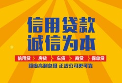 成都22用身份证借私借-成都22私人空放-成都22哪里可以小额贷款
