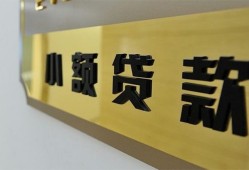 成都22本地身份证贷款-成都22无抵押信用贷款-成都22贷款公司电话号码