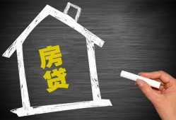 成都22贷款银行-成都22个人借钱怎么收费-成都22身份证抵押贷款