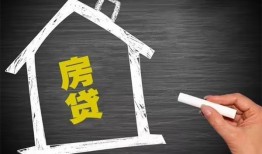 成都22贷款银行-成都22个人借钱怎么收费-成都22身份证抵押贷款