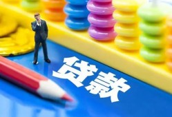 成都22小额信用贷款-成都22小额信用贷款-成都22身份证贷款在线