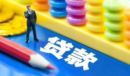 成都22小额信用贷款-成都22小额信用贷款-成都22身份证贷款在线