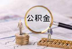 成都22民间借贷网-成都22小额私人借贷-成都22短借信贷