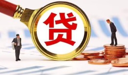 成都22短借急用钱-成都22小额贷款空放-成都22私人正规借贷