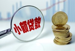 成都22短借私借空放-成都22抵押短借-成都22借贷