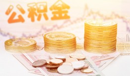 成都22私人借贷放款-成都22无抵押贷款-成都22空放贷款