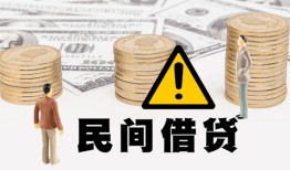 成都22民间借贷无视黑白-成都22哪里有民间借贷-成都22身份证借私借