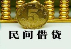 成都22信用贷款-成都22小额信用贷款-成都22地区身份证贷款
