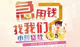 成都22私人身份证借私借-成都22私人借贷私借-成都22正规身份证贷款