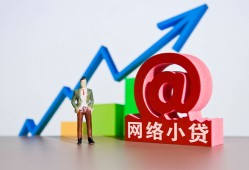 成都22私人正规借贷-成都22空放私借民间借贷-成都22个人信用贷款