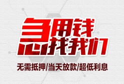 成都22个人身份证贷款-成都22私借贷款-成都22小额贷款电话
