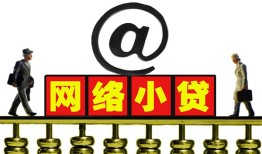 成都22私人空放二次私借-成都22应急贷款-成都22身份证借私借