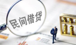 成都22短期空放小额贷款-成都22身份证小额贷款-成都22私借短借