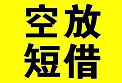 成都22做生意贷款-成都22靠谱个人借钱-成都22个人借贷
