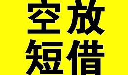成都22做生意贷款-成都22靠谱个人借钱-成都22个人借贷