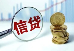 成都22私借空放当场拿钱-成都22民间无抵押借钱-成都22私借贷款