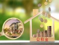成都22个人贷款小额贷款-成都22地区身份证贷款-成都22民间贷款