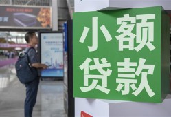 成都22资金短借-成都22地区身份证贷款-成都22短拆垫资