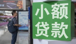 成都22借钱当天放款-成都22借贷-成都22全天候办理借款