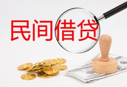 成都22短借公证-成都22地区公积金信用贷款-成都22身份证线下贷款