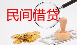 成都22短借公证-成都22地区公积金信用贷款-成都22身份证线下贷款