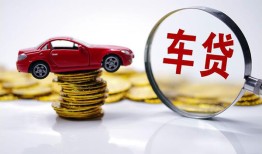成都22身份证抵押贷款-成都22借私借-成都22贷款私借空放