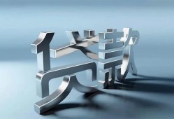 成都22短借私人-成都22小额贷款公司-成都22地区公积金信用贷款