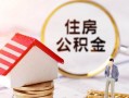 成都22小额短借-成都22应急借钱空放-成都22贷款空放