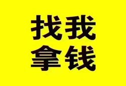 成都22民间无抵押借钱-成都22民间借贷款-成都22上门空放