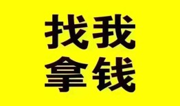 成都22民间无抵押借钱-成都22民间借贷款-成都22上门空放
