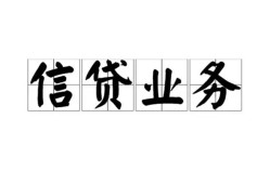 成都22个人24小时借钱-成都22私人借贷-成都22地区身份证贷款