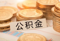 成都22身份证贷款平台-成都22社保信用贷款-成都22全天候办理借款