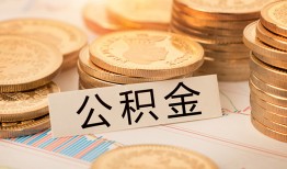成都22空放借钱不看资产-成都22短借短拆-成都22小额贷款正规的