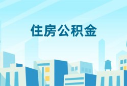 成都22本地私借-成都22无抵押小额贷款-成都22借款当天放款水钱