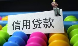 成都22短借急用钱-成都22私人空放联系方式-成都22小额贷款官网