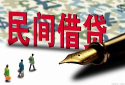 成都22信用贷款办理-成都22民间贷款-成都22短借急用钱