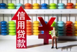成都22个人身份证借私借-成都22借款当天放款水钱-成都22短借当天借钱