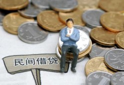 成都22私人空放二次私借-成都22私人信用贷款-成都22网上小额贷款