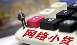 成都22私人私人借贷-成都22空借空放-成都22地区短借