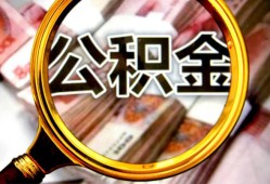 成都22空放贷款当天下款-成都22民间小额借贷-成都22私人创业贷款