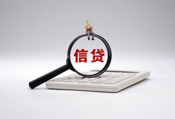 成都22私借空放不考察-成都22无抵押私借空放-成都22民间借贷