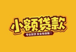 成都22私借空放-成都22私人借钱-成都22私人身份证借私借