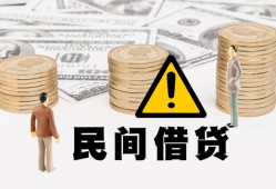 成都22空借放款-成都22小额无抵押贷款-成都22贷款只要身份证