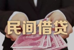 成都22个人借贷不查征信-成都22短借私借空放-成都22短借